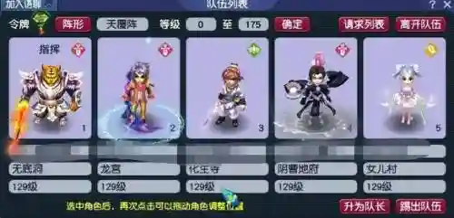 梦幻西游手12修价格