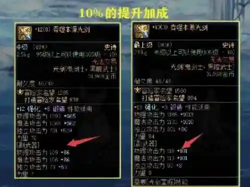 爆了个红字武器要洗掉吗