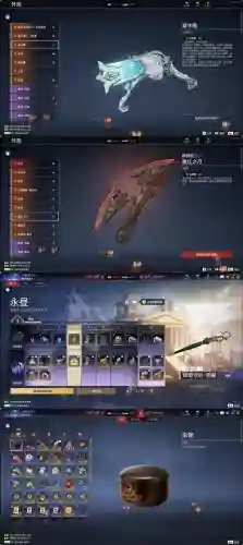 起源版本四叔武器换装