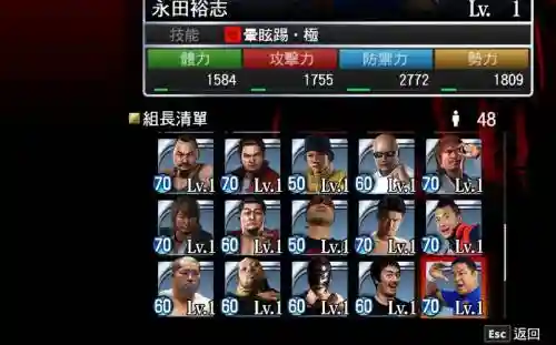 反手阵容独眼