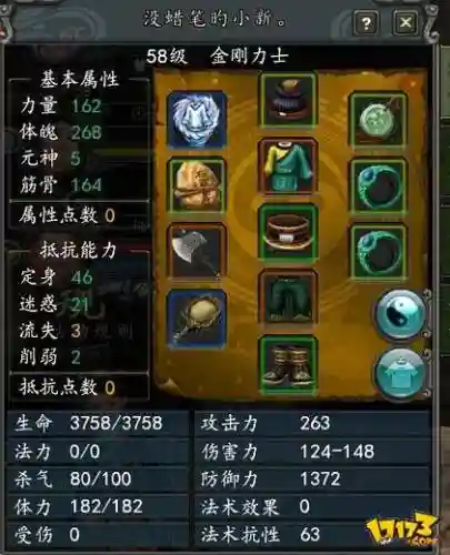 寻仙玄阴武器必须10