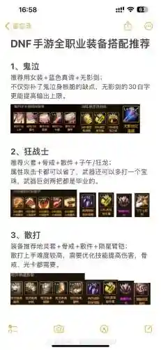 起源版本怎么分解装备