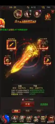 金装传奇武器在哪里打