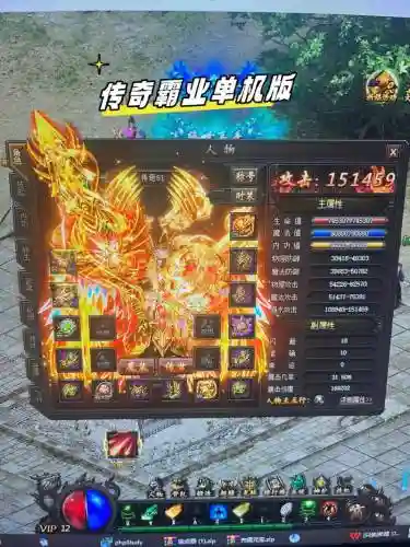 传奇霸业boss爆武器吗插图
