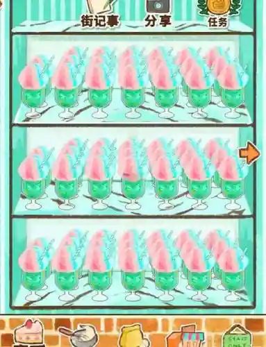 洋果子的店攻略饮料插图