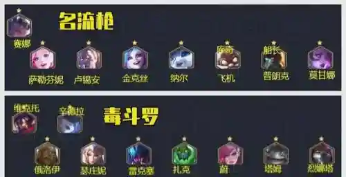 双人连胜阵容搭配插图