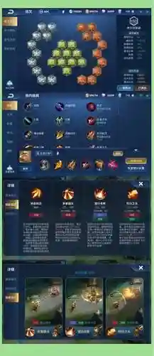 后羿多一个技能是什么插图