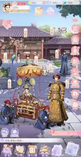 倾国怎么搭配阵容插图