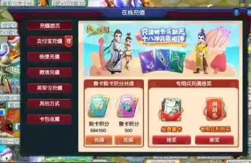 梦幻西游冲点卡怎么最划算插图