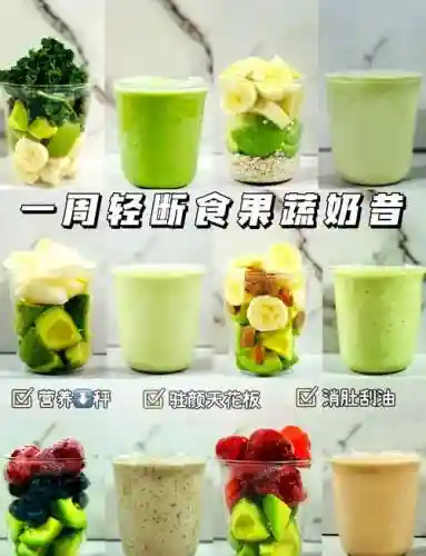 奶昔阵容搭配