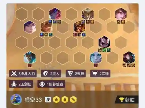 暴打天神阵容搭配插图