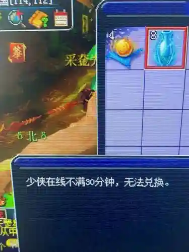 梦幻西游炼丹炉能下注装备吗插图
