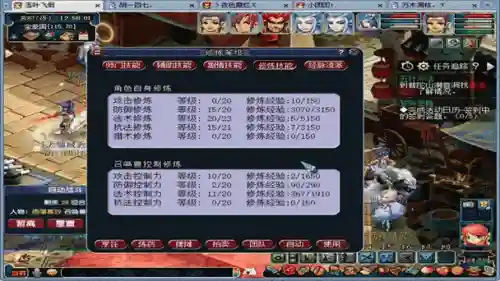 梦幻西游129五开mtg插图