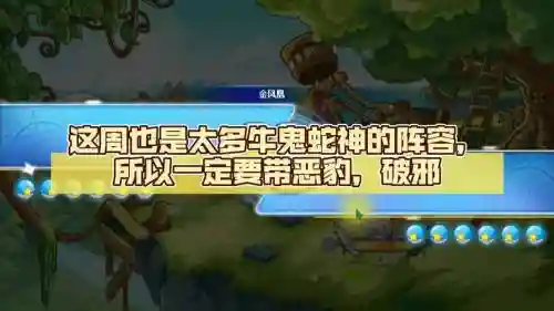 牛鬼蛇神的阵容插图