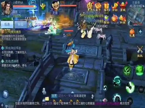倩女幽魂手游魔王阵容搭配