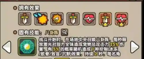 所有职业lv2全部技能