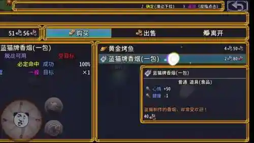 有什么升级打怪爆装备单机游戏