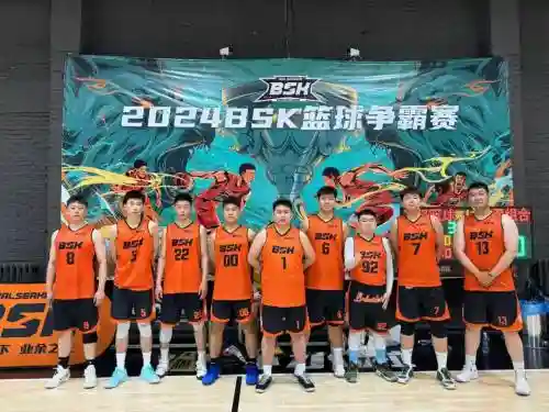bsk篮球阵容