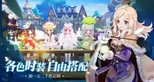 ro攻略app