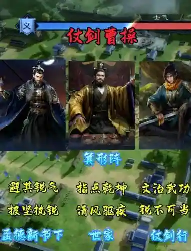 袁术袁绍阵容搭配