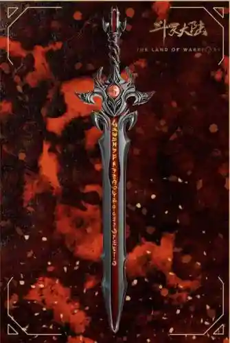 修罗buff武器插图