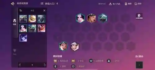 95阵容图集插图