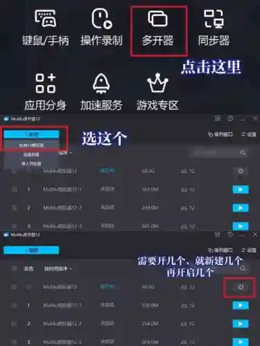 套五开ps秒千攻略插图