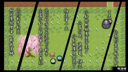 魔塔营救攻略视频插图