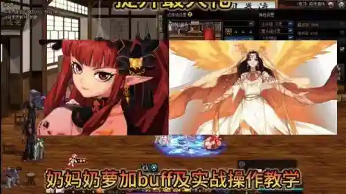 多玩DNF奶萝技能