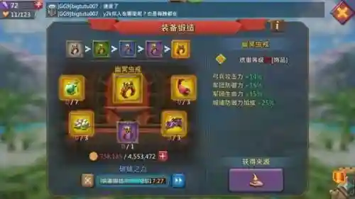 王国纪元贫民打架装备_1插图