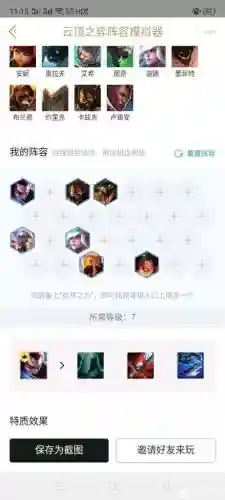 沙漠阵容有谁插图