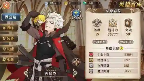 终焉誓约阵容搭配pve