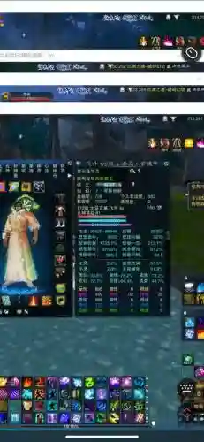 诛仙太昊需要什么装备插图
