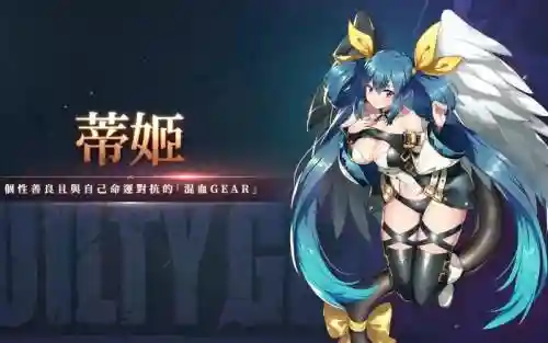 第七史诗蒂姬技能优先插图