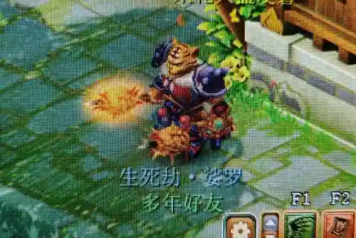 梦幻西游外星人造型