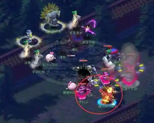 梦幻西游三刀结束是谁