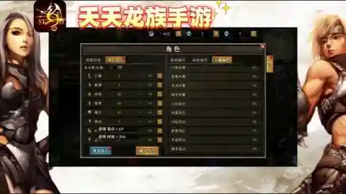 战魂甲的生活技能加点插图