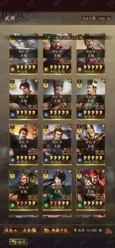 三国志13都督赚钱攻略
