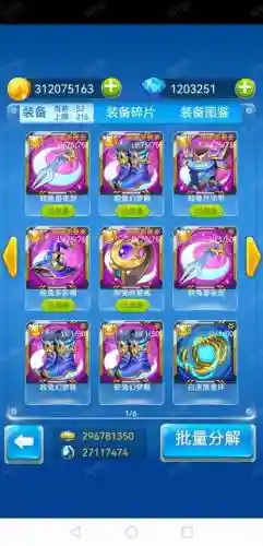 全民穿越家族的攻略