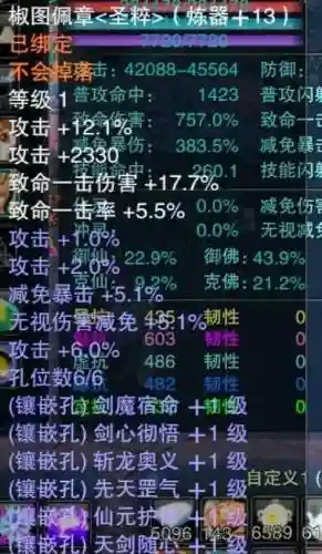 单攻路线青云技能