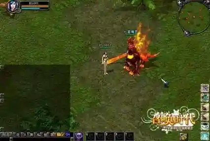qq华夏七星魔君的专属技能