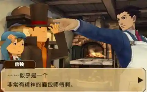 雷顿逆转中文攻略插图