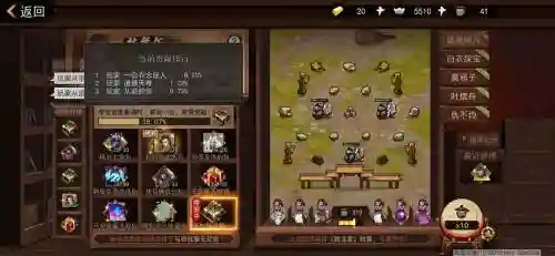 我的侠客酒馆阵容搭配图插图