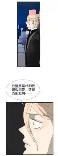 禁止迟到第18单攻略插图