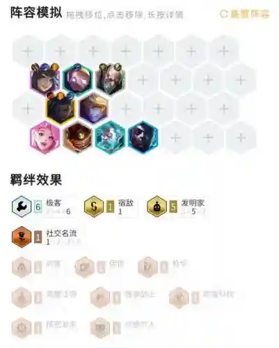 3322最新阵容_1