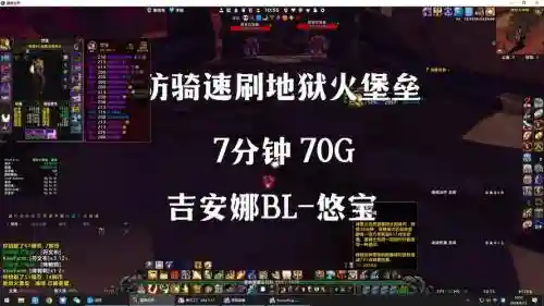 地狱火堡垒攻略单刷插图
