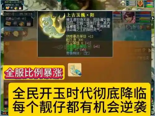 梦幻西游安全门怎么设置插图