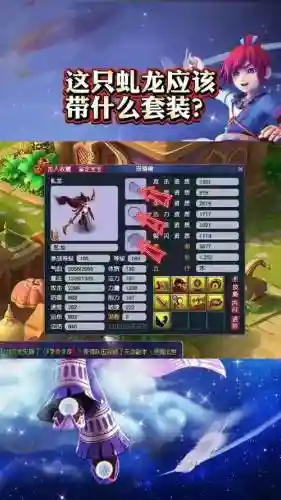 梦幻西游通宵一条龙_1插图