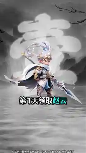 梦幻西游手游暮雨赵云是那个大区