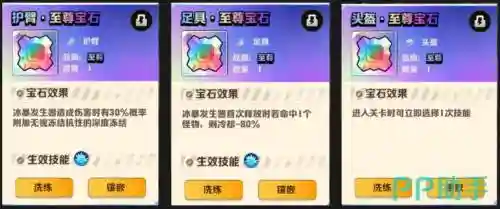剑神什么技能搬僵尸插图